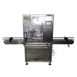 ម៉ាស៊ីនដាក់អំបោះ ក្រែម ដោយស្វ័យប្រវត្តិ ជាមួយឧបករណ៍បំពងរំញ័រ