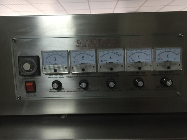 caps seal បង្រួម tunnel.jpg