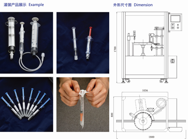 ការបំពេញម៉ាស៊ីន capping drawing.jpg
