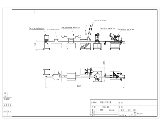 2D បំពេញការផ្សាភ្ជាប់ capping machine.jpg