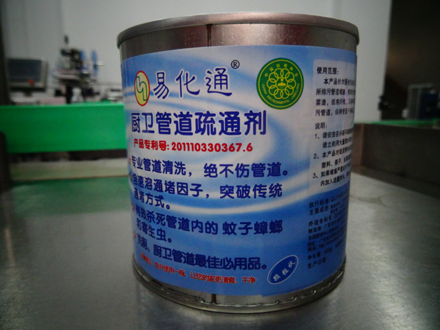 ការផ្សាភ្ជាប់កំប៉ុង machinery.jpg