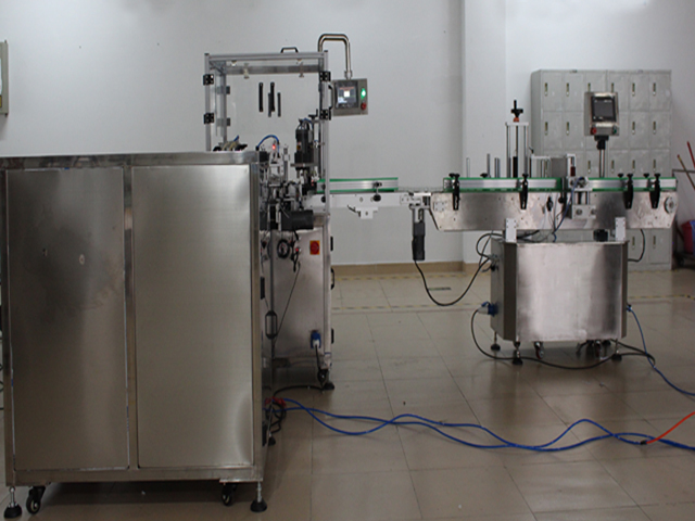 ដបរៀបចំសម្រាប់អ៊ីរាវ line.jpg