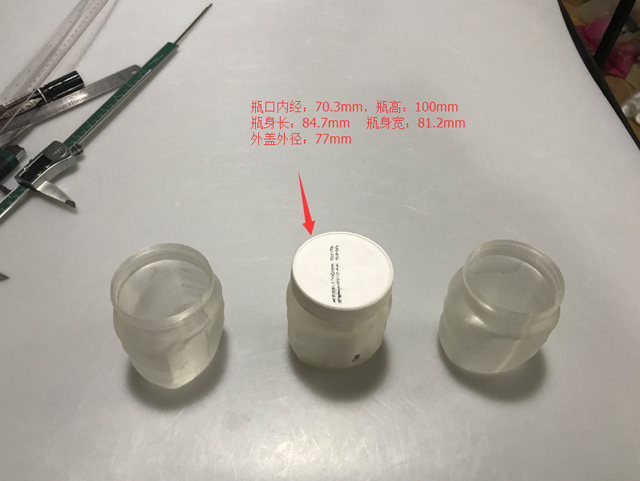 វិមាត្រនៃ Jar.png