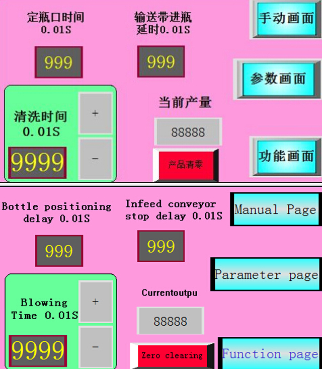 ដបបោកគក់ air.jpg