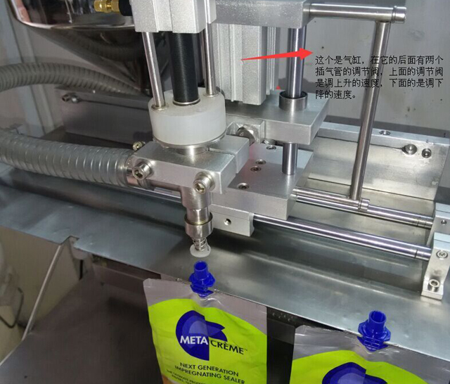 របៀបកែតម្រូវម៉ាស៊ីនចាក់បំពេញ (1).jpg