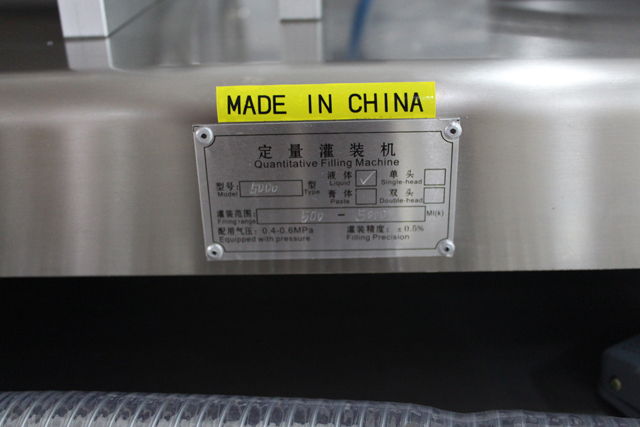 ម៉ាស៊ីនចាក់បំពេញទ្វេរដង ម៉ាស៊ីនបំពេញ.jpg